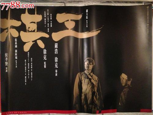 空军大学文凭毕业证样本资料